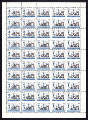 2006 РФ, 150 лет Благовещенску, лист 5х10, состояние ** . СК 1113 (кат. 3000руб)