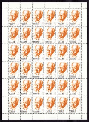 2006 РФ, 100 лет со дня рождения Д.С. Лихачёва, лист 6х6, состояние **. СК 1146 (кат. 750руб)