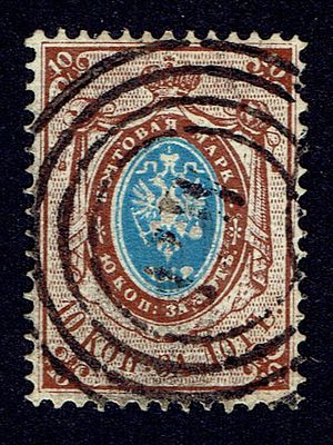 1865 Россия, без вз, р14.5:15, плотная бумага, польское гашение. Сол. 15 - гашените "D.W."