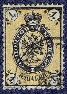 1866 Россия, Стандарт, разновидность, вз(=), р14.5:15, гаш. Сол. 18 - сдвиг фона вправо.