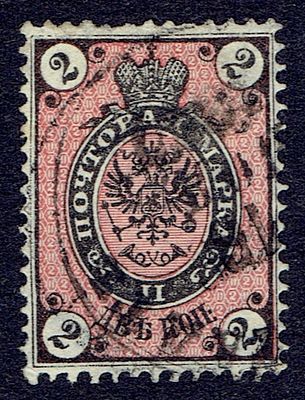 1875 Россия, Стандарт, верт верже, р14:14.5, гаш. СК 29 I (кат. 9000 руб)