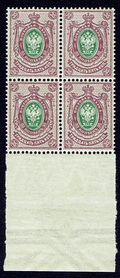 1909 Россия, Стандарт, 1 тираж, квбл с вз"пл" внизу, состояние **. Сол. 75
