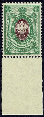 1916-19 Россия, Стандарт, разновидность, с полем, состояние **. Сол. 74 - абкляч центра