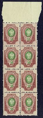 1916-19 Россия, Стандарт, разновидность, блок из 8-ми м. с полем, состояние **. Сол. 76 - м. с