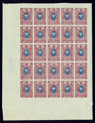 1917 Россия, Стандарт, разновидность, 1/4 листа, состояние **. Сол. 117 - ошибка печати (нижний
