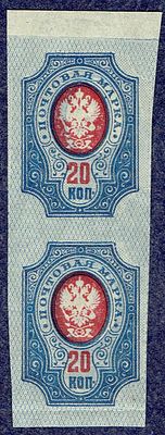 1917 Россия, Стандарт, разновидность, пара, состояние **. СК 147 Тс - сдвиг фона