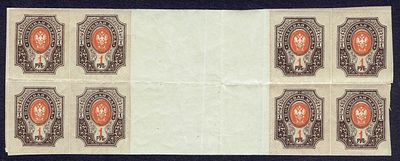 1917 Россия, Стандарт, разновидность, квбл с гаттер дорожкой, состояние **. СК 152 Тd -