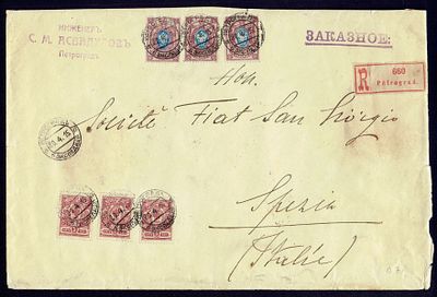 1915 Россия, Заказное ПО из Петрограда в Специю, Италия. франкировка Сол. 68, 72 - просмотрено