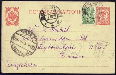 1915 Россия, ПК из Петрограда в Англию, прошедшая цензуру. Крамаренко 20, франкировка Сол. 65