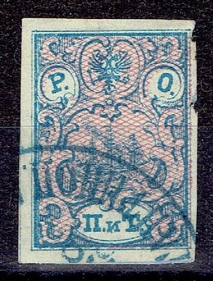 1867 Русский Левант, Р.О.П.иТ., тип II, гаш. Сол. 5А (кат. 2000руб) - без теневой штриховки