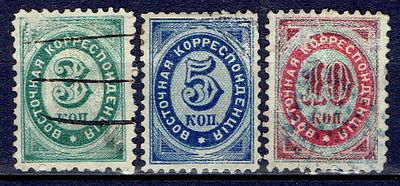 1868 Русский Левант, Р.О.П.иТ., вз (=), л11.5, гаш. Сол. 9-11