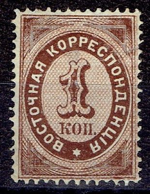 1872 Русский Левант, Р.О.П.иТ., вз (=), р14.5:15, состояние *. Сол. 12
