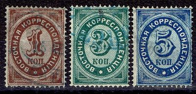 1872 Русский Левант, Р.О.П.иТ., вз (=), р14.5:15, гаш. Сол. 12-14