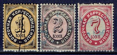 1879 Русский Левант, Р.О.П.иТ., вз (II)+ (=), гаш. Сол. 18А, 19-20