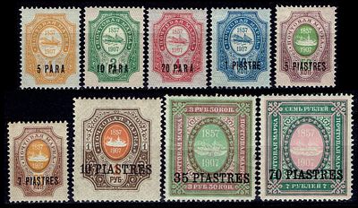 1909 Русский Левант, ндп черная, полная серия, состояние *. Сол. 36-44 (кат. 7000 руб) есть с