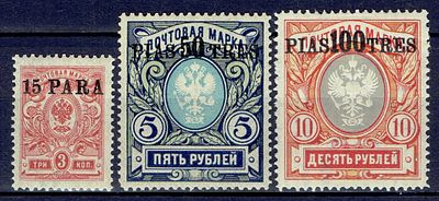 1909 Русский Левант, переоценка, ндп, полная серия, состояние */**. Сол. 73-75