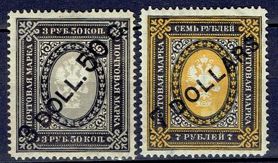 1908 Русская почта в Китае, переоценка, ндп, м. из серии, состояние *. Сол. 49, 52
