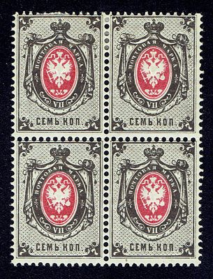 1879 Россия, 7 коп, вз(=), квбл, состояние */**. Сол. 25а