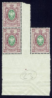 1908-12 Россия. Стандарт, 35к, с гаттер дорожкой и вз "пл" снизу, состояние **. Сол. 75