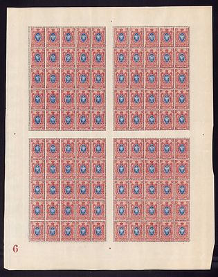 1919 Россия, 15к, полный лист с КЗ "6", состояние **. Сол 72-II - с блоками марок размер 16 