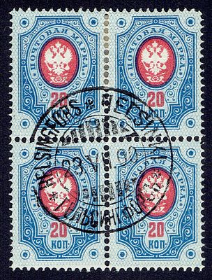 1891 Финляндское княжество, 20коп, квбл, гаш. Lape(23) 42 (кат. 100 €) Сол 45