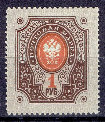 1891 Финляндское княжество, 1р, состояние **. Lape(23) 45 (кат. 100 €) Сол 48