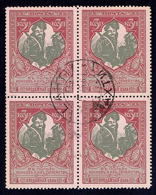 1914 Россия, 21-й выпуск, 3+1 к, л12.5, квбл, финское гашение "LAHTI … ЛАХТИ". Norma(spec.) SV 