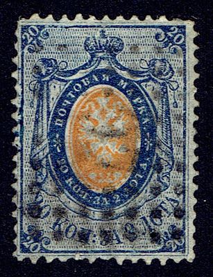 1858 Россия, 20к, вз "2", гашение точечным штемпелем. СК 3, Сол. 3 (кат. 40000руб)