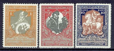 1915 Россия, 22-й выпуск, В пользу воинов и их семей, л11.5, 12.5, 13.5, м. из серии, состояние */**