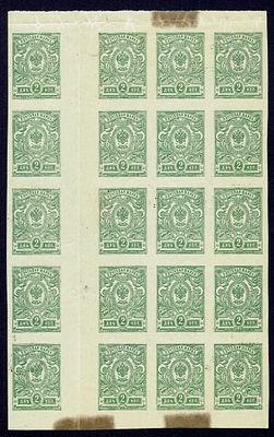 1917 Россия, 26-й выпуск, 2к, блок из 20-и м. с верт. гаттер дорожкой, б/перф, состояние **. Сол. 