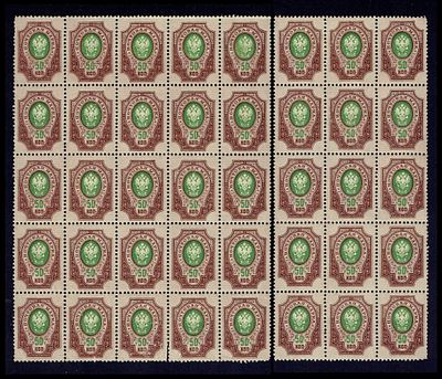 1918-19 Россия, Повторный выпуск, разновидности, 50к, два блока по 25м.+15м., состояние **. СК R 