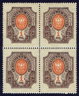1919 Россия, Повторный выпуск, 1р, квбл, состояние **. Сол. 131 СК R4 - разная "1" в номинале