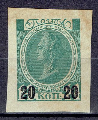 1916 Россия, Вырезка из маркированного конверта 25-й выпуск. СК МК 64