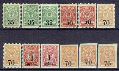 1919-20 Сибирь и Дальний Восток, м. из серии, состояние **/*. Сол. 1-4, 9