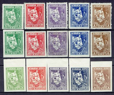 1918-20 Белорусская народная республика, перф+б/перф, тип I и II, состояние **/*. Сол. 1-5 