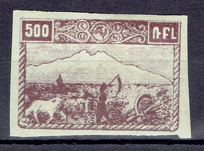 1922 Армянская ССР 1-й стандарт, разновидность, 500р, состояние **. Сол. 9А - абкляч рисунка