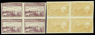 1922 Армянская ССР 1-й стандарт, набор квбл, б/перф, состояние **. Сол. 9, 10