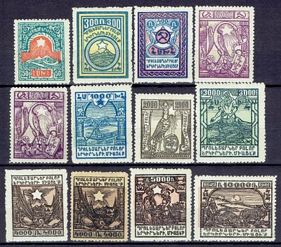 1922 Армянская ССР 3-й стандарт, состояние *. Сол. 34-43