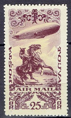 1936 Тува, Воздушная почта, 25к, РЕДКАЯ л11, гаш. Сол. 101А - практически невидимый след от штемпеля
