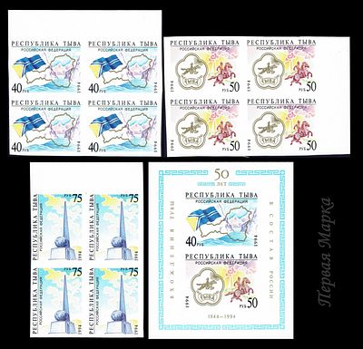 1994 Тува, 50-летие Союза с Россией, квбл + сувенирный блок, ПЕРВЫЕ м. после 1944 г., полная 