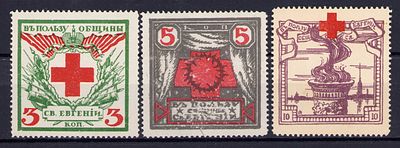 1914 Петроград, Община святой Евгении, непочтовые марки, концовка серии.