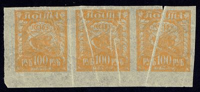 1921 РСФСР, 2-й Стандарт РСФСР, 100руб, разновидность, сцепка 3 м., состояние **. Сол. 8А - 