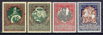 1914/15 Россия, 21-22-й выпуски, В пользу воинов и их семей, л11.5, 13.5, 12.5, м. из серии 