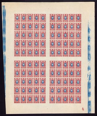 1917 Россия, 15к, полный лист б/перф с КЗ 4, состояние **. Сол.117