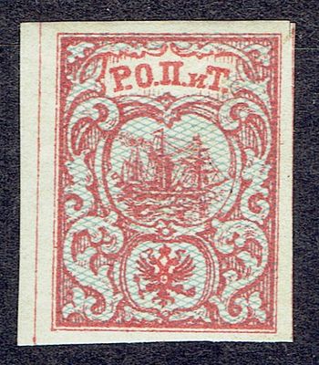 1866 Русский Левант, Р.О.П.иТ., тип I, состояние *. Сол. 4 - с теневой штриховкой