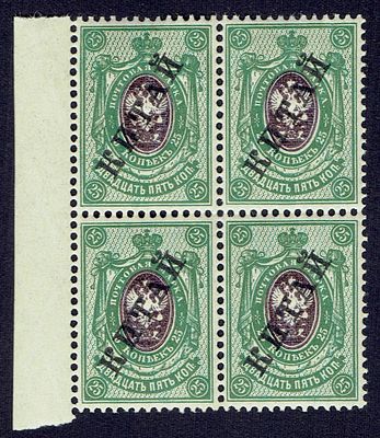 1910-17 Русская почта в Китае, 25к, ндп "КИТАЙ" черн. квбл, состояние **. Сол. 29