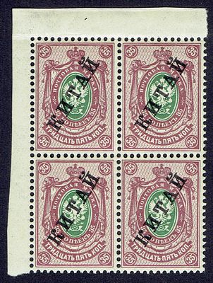 1910-17 Русская почта в Китае, 35к, ндп "КИТАЙ" черн. квбл, состояние **. Сол. 30