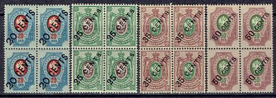 1917-18 Русская почта в Китае, ндп переоценка набор квбл, состояние **. Сол. 43-46