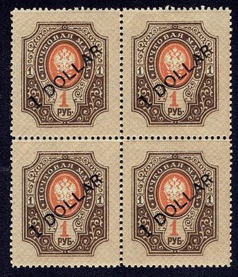 1910-17 Русская почта в Китае, 1D/1р ндп переоценка, тип I, квбл, состояние **. Сол. 48