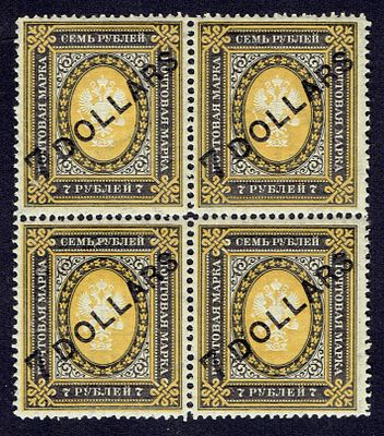 1910-17 Русская почта в Китае, 7D/7р ндп переоценка, тип I, квбл, состояние **. Сол. 52